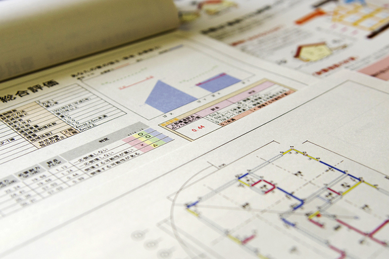 耐震診断調査書　共和木材