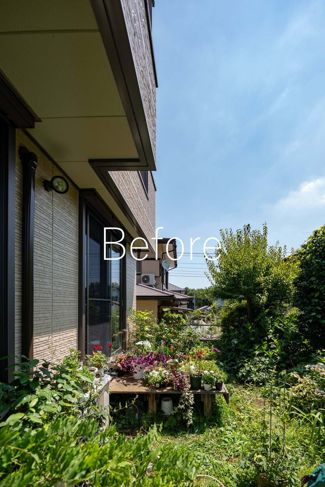 庭リフォーム前　鳩山町