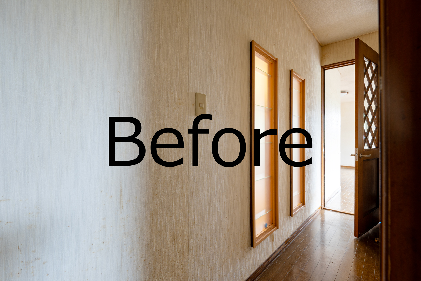 鳩山町リノベーション　改修前