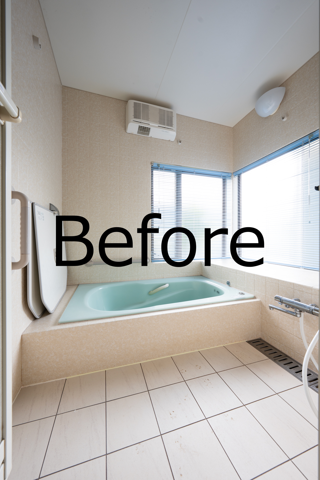 鳩山町　お風呂リフォーム前