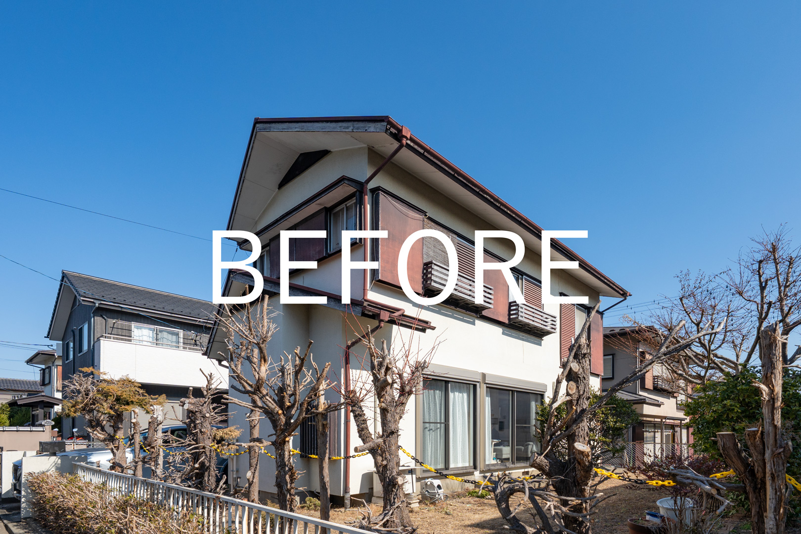 外装塗り替え前