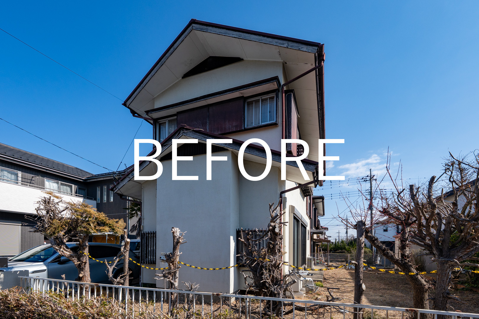 外装塗り替え前