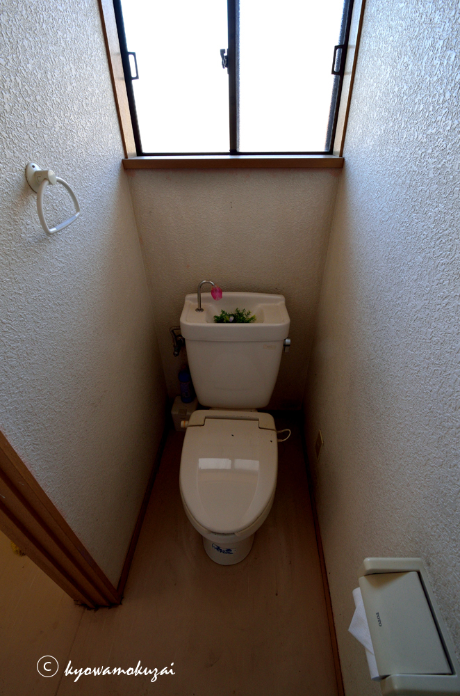 鳩山町　トイレリフォーム前