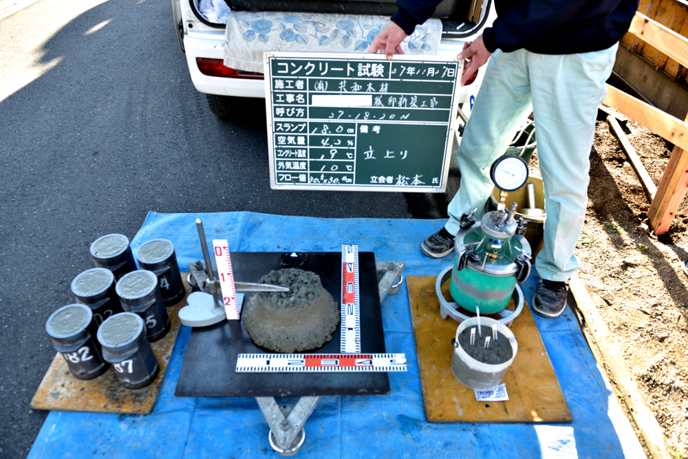 鶴ヶ島市　注文住宅　コンクリート試験　基礎工事